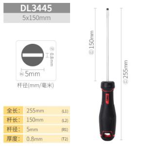 DL3445商品缩略图