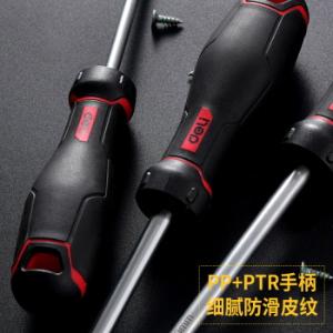 DL3465商品缩略图