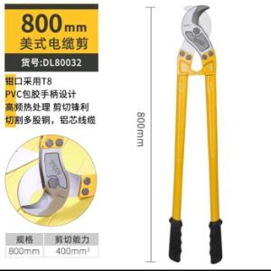 DL80032商品缩略图