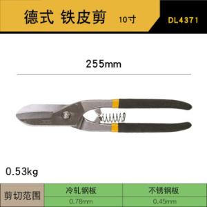 DL4371商品缩略图