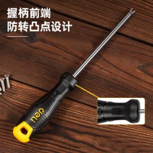 DL6210023U商品缩略图