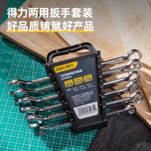 DL0106A商品缩略图