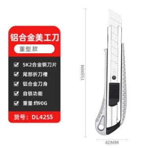 DL4255商品缩略图