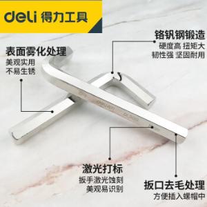 DL3019商品缩略图