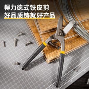 DL4370商品缩略图