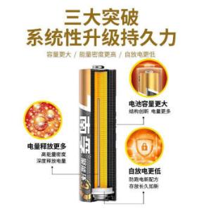 LR03-4B/1.5V商品缩略图