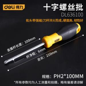 DL636100商品缩略图