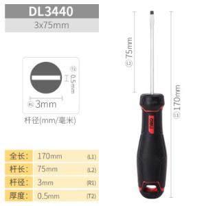 DL3440商品缩略图