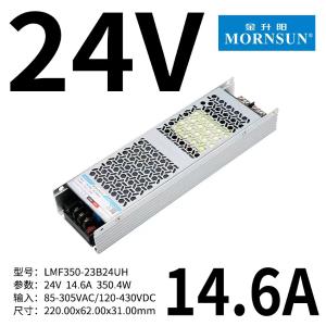 LMF350-23B24UH商品缩略图