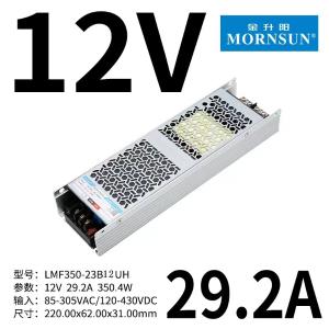 LMF350-23B12UH商品缩略图