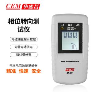 DT-901商品缩略图