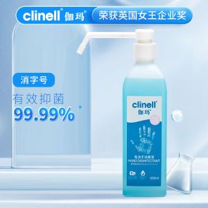 Clinell(伽玛）免洗含醇手消液 CHA520CN