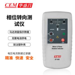 DT-902商品缩略图