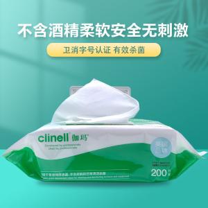 CW200CN商品缩略图