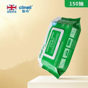 Clinell(伽玛）卫生消毒湿巾 CW150DCN 150抽