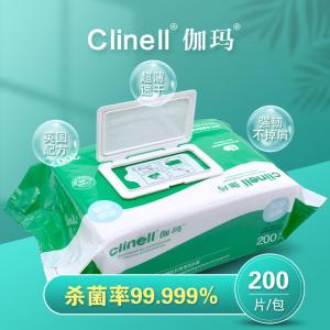 CW200CN商品缩略图
