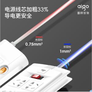 AD0801商品缩略图