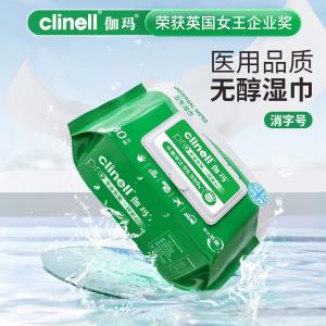 Clinell(伽玛）卫生消毒湿巾 CW80DCN 80抽