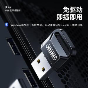 B102A商品缩略图