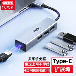 优越者 分线器3.0 铝合金HUB集线器 高速4口扩展器 一拖多接口转换器 笔记本电脑外接键鼠 USB分线器[铝合金组合款]