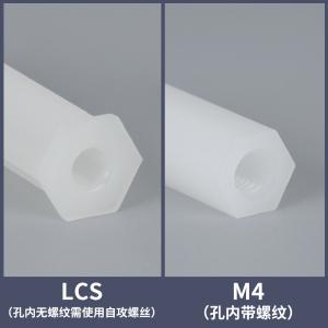 LCS-5B商品缩略图