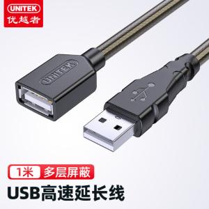 优越者 usb延长线 公对母转接线 AM/AF电脑USB/U盘鼠标键盘耳机加长线 2.0延长线[透明款]1米