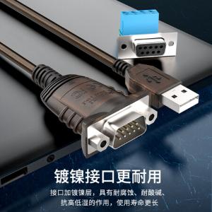 Y-1081商品缩略图