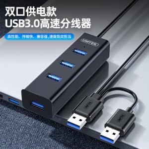 Y-3089WBK商品缩略图