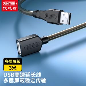 优越者 usb延长线 公对母转接线 AM/AF电脑USB/U盘鼠标键盘耳机加长线 2.0延长线[透明款]3米