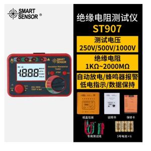 ST907商品缩略图