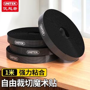 优越者 魔术贴理线带 自由裁剪电脑线 收纳固定束线带 线缆理线器背靠背电源线扎带捆线带 [自由裁剪+反复使用]魔术贴扎线带 1米