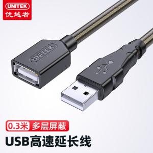 优越者 usb延长线 公对母转接线 AM/AF电脑USB/U盘鼠标键盘耳机加长线 2.0延长线[透明款]0.3米