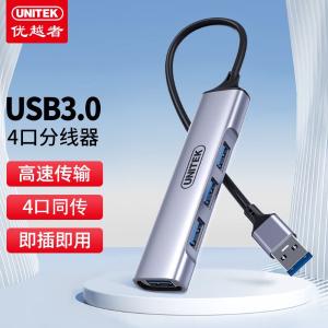 H311A商品缩略图