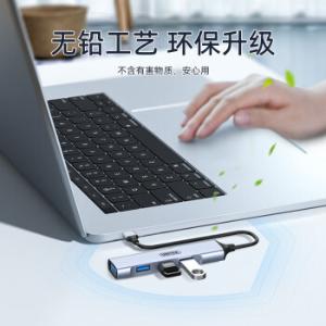 H311A商品缩略图