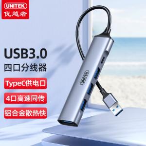 优越者 分线器3.0 铝合金HUB集线器 高速4口扩展器 一拖多接口转换器 笔记本电脑外接键鼠 USB分线器[铝合金升级款]