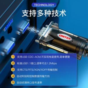 Y-105E商品缩略图