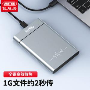 优越者 硬盘盒2.5英寸Type-C3.2GEN2机械\/SSD固态外置移动硬盘盒子 铝合金-配双线[Gen2]