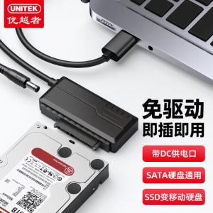 优越者 USB转SATA硬盘易驱线转换器笔记本台式电脑外接2.5/3.5英寸硬盘转接头数据连接线 USB2.0-0.6米无电源2.5/3.5寸SATA接口