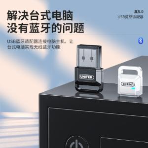 B102A商品缩略图