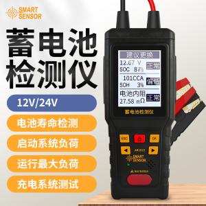 AR2015商品缩略图