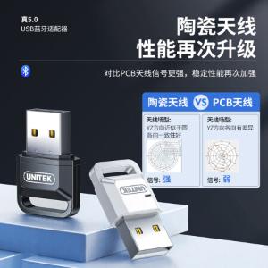 B102A商品缩略图