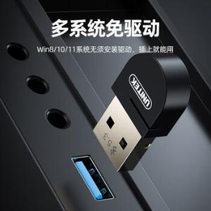 B107A商品缩略图