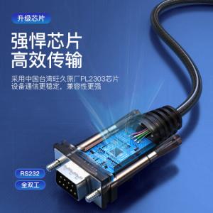 Y-105商品缩略图