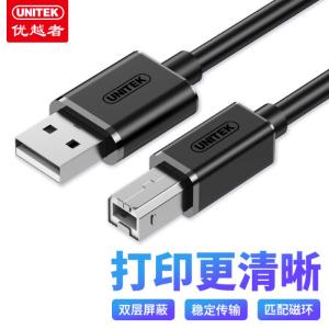 优越者 高速USB打印机线USB2.0方口打印线AM/BM佳能爱普生惠普连接线 黑色 USB打印线 3米