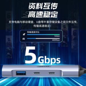 H311C商品缩略图