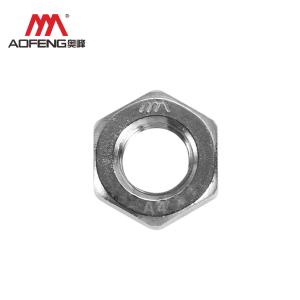 AOFENG(奥峰) 六角螺母 DIN439 M8X1.25 304不锈钢 本色