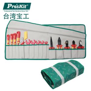 宝工(Pro'sKit) PK-2813M 1000V绝缘电工工具组 绝缘综合卷袋组(15件)
