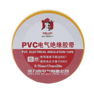 PVCZR0151720YZ商品缩略图