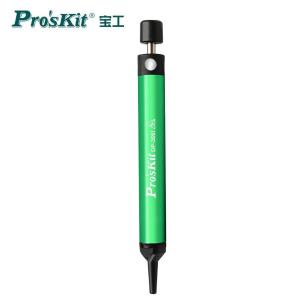宝工（Pro'sKit）DP-366I 迷你铝合金吸锡器 强力吸枪吸锡泵 电子焊接工具