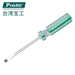 宝工（Pro'sKit）SD-5113A 绿彩盒装一字螺丝刀 精密起子螺丝批 (6.0x150mm)